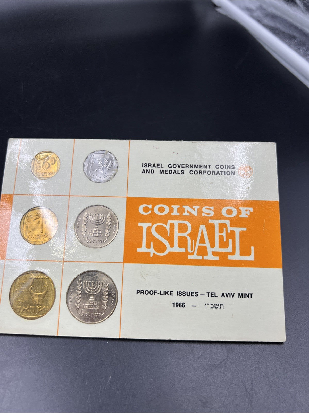 1966 Israel Coin & Medals set 6 Proof Like Issues Tel Aviv Mint
