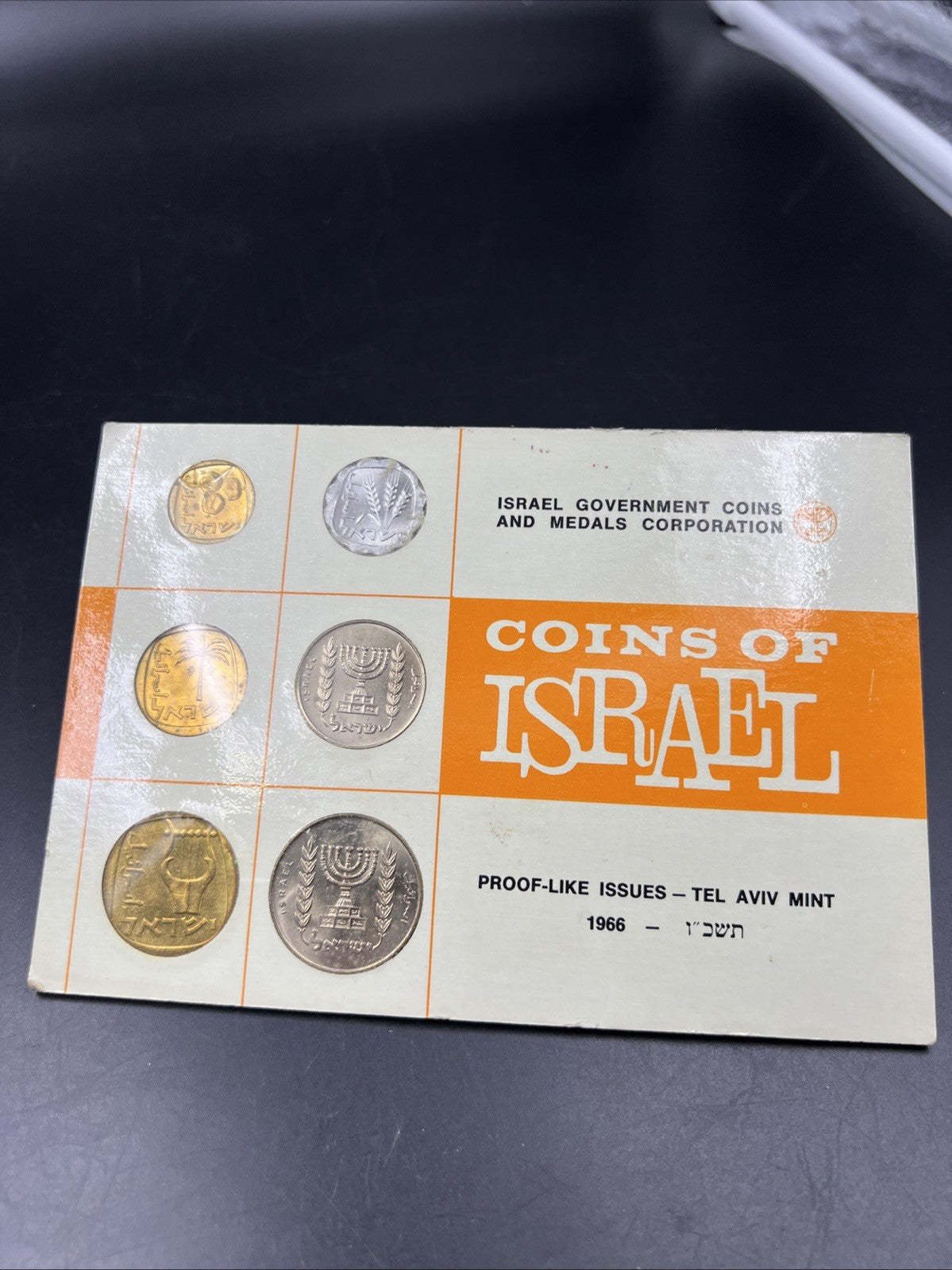 1966 Israel Coin & Medals set 6 Proof Like Issues Tel Aviv Mint