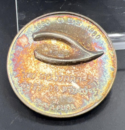 31 G Fine Silver 100 Years Mexico Mint Israel Commemorative Gem * Star PQ Toning