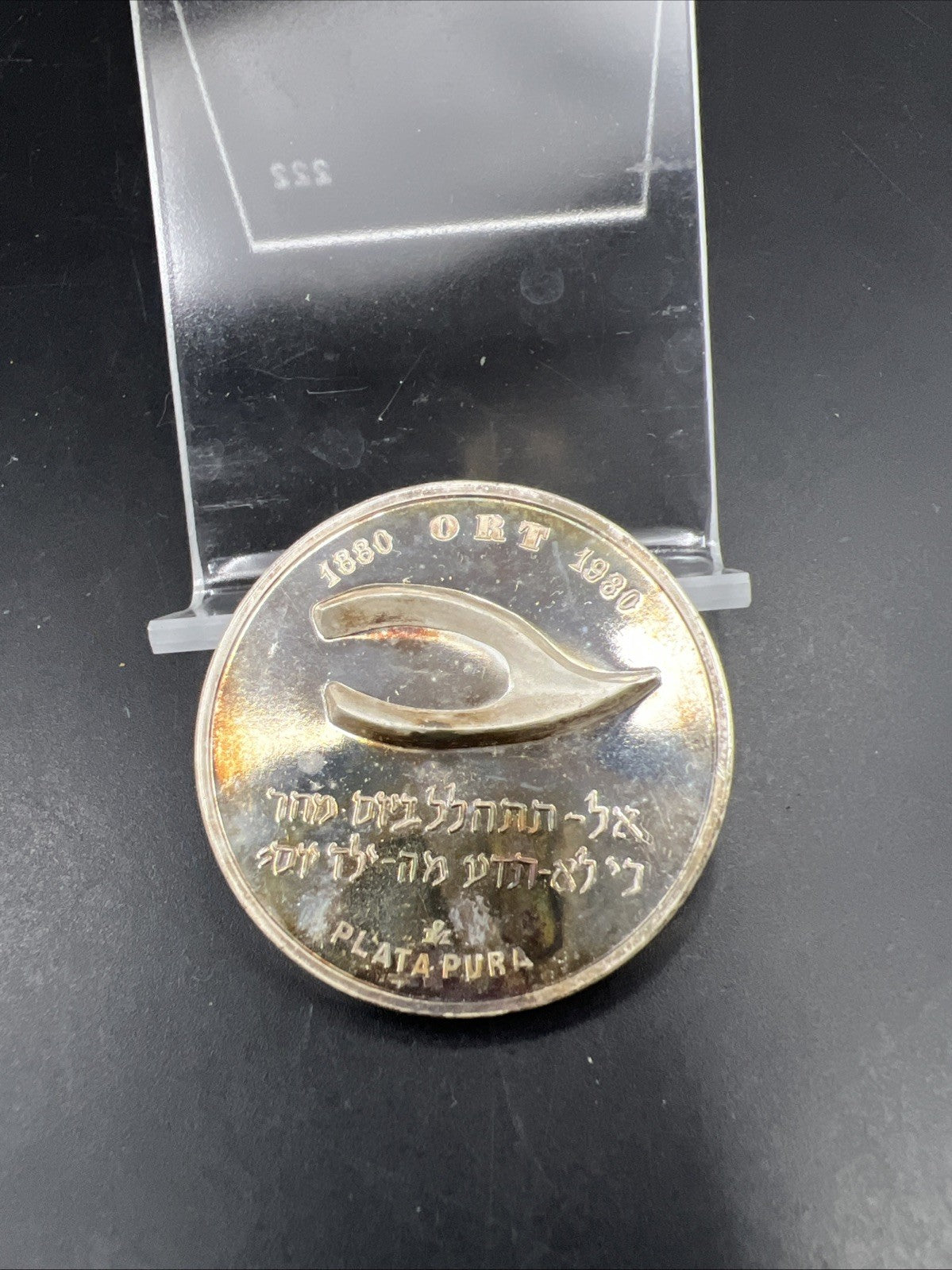 31 G .999 Fine Silver 100 Years Mexico Mint Israel Commemorative Gem Proof