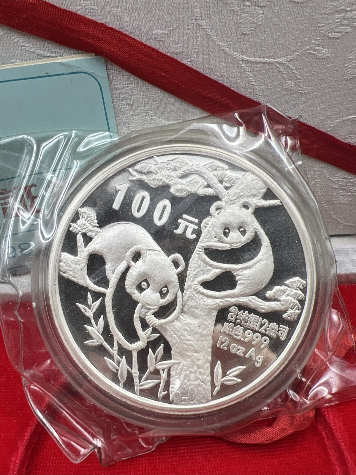 1988 100 Yuan China 12 Oz .999 Silver Proof Panda Coin w/ COA & used Box