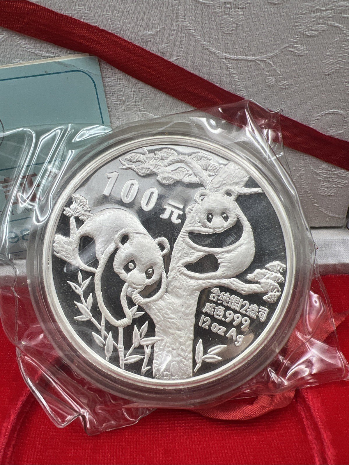 1988 100 Yuan China 12 Oz .999 Silver Proof Panda Coin w/ COA & used Box