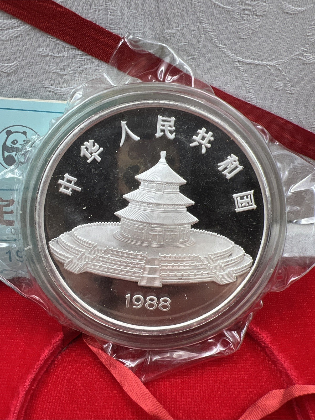 1988 100 Yuan China 12 Oz .999 Silver Proof Panda Coin w/ COA & used Box