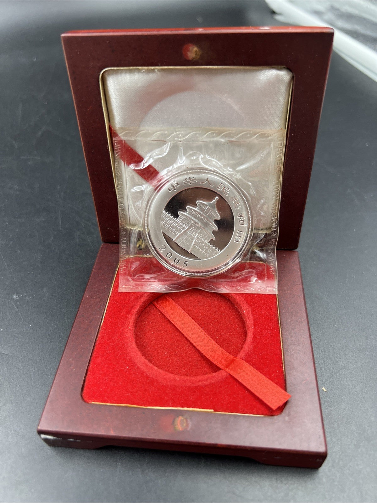 2005 China 10 Yn 1 oz Silver Panda Sealed w/ Wood Box