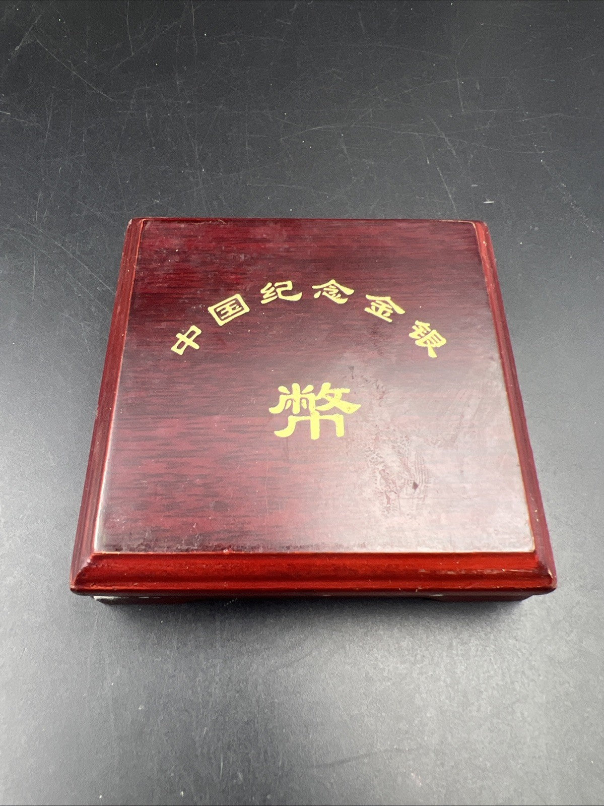 2005 China 10 Yn 1 oz Silver Panda Sealed w/ Wood Box