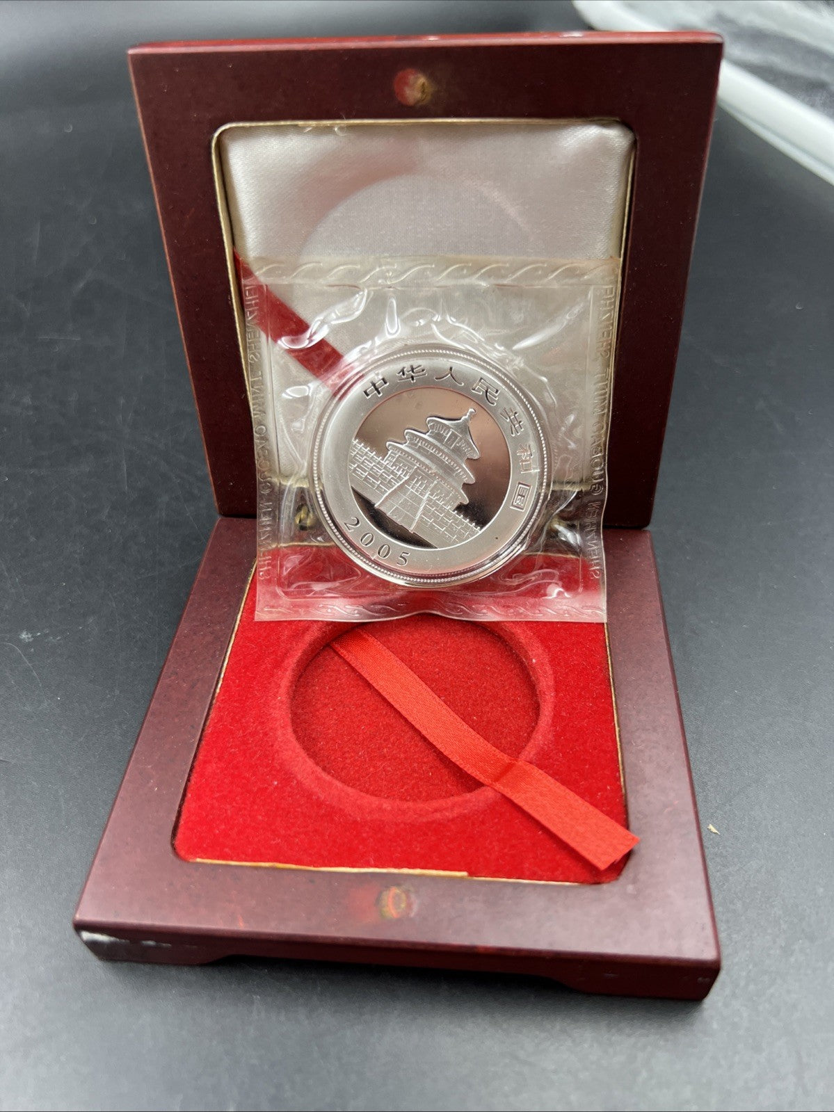 2005 China 10 Yn 1 oz Silver Panda Sealed w/ Wood Box