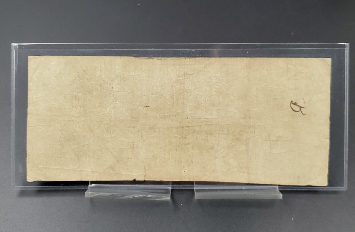 1859 The Bank Of Commerce Newbern NC $5 Dollar Obsolete Banknote