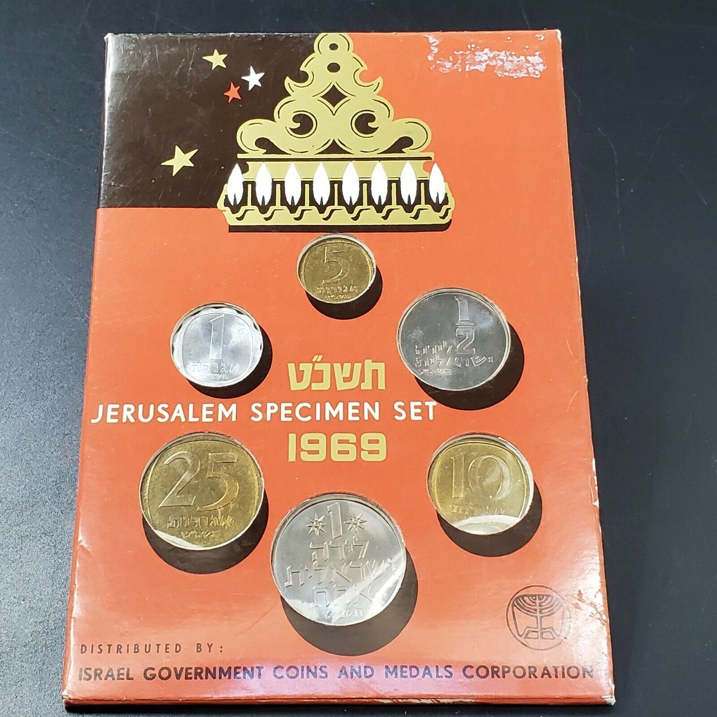 1948-1969 COINS OF ISRAEL JERUSALEM 6 COINS SET