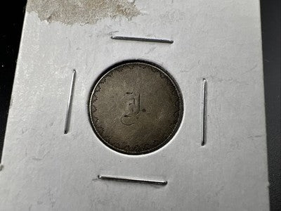 Monogram Love Token on 1878 10c Seated Liberty Dime Very Circ Damage Obverse