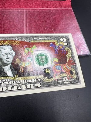 2017 $2 FRN Colorized Year of The Dog Zodiac (2018 2030) Federal Reserve Bill #8