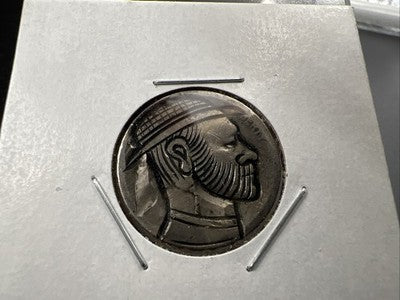 Hobo Buffalo Nickel Coin Modern Carving SKU#U