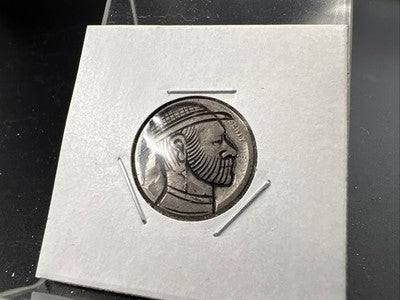 Hobo Buffalo Nickel Coin Modern Carving SKU#U