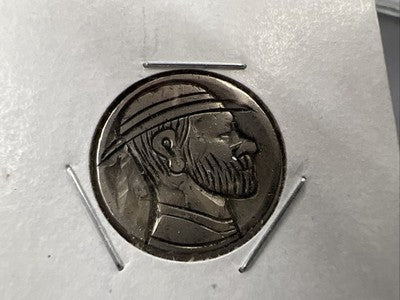 Hobo Buffalo Nickel Coin Modern Carving SKU#X