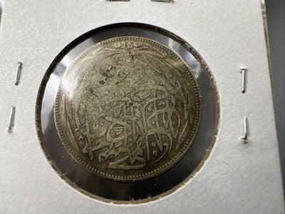 1917 Egypt 5 Piastres Silver Coin VG Very Good Circulated