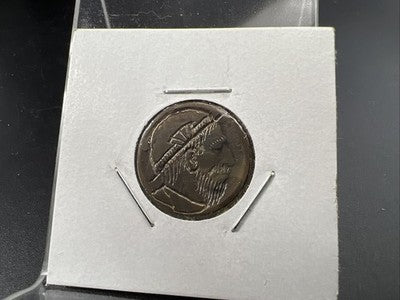 Hobo Buffalo Nickel Coin Modern Carving SKU#G