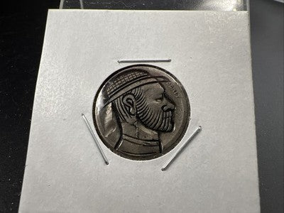 Hobo Buffalo Nickel Coin Modern Carving SKU#U