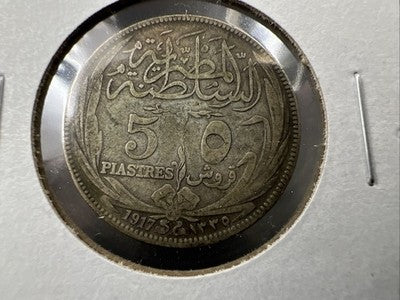 1917 Egypt 5 Piastres Silver Coin VG Very Good Circulated