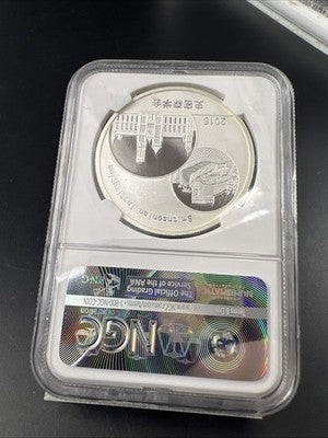 2015 China 10 Yn 1oz Silver Panda Bao Bao Smithsonian NGC PF69 UCAM #368