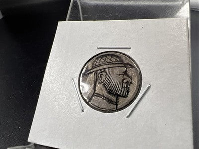 Hobo Buffalo Nickel Coin Modern Carving SKU#Q