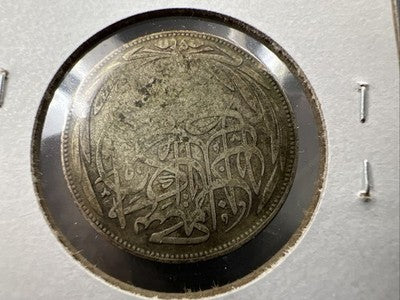 1917 Egypt 5 Piastres Silver Coin VG Very Good Circulated