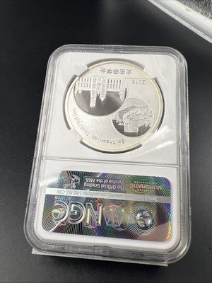 2015 China 10 Yn 1oz Silver Panda Bao Bao Smithsonian NGC PF69 UCAM #368