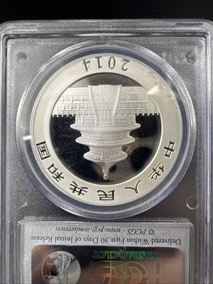 2014 China 10 Yn 1oz Silver Panda PCGS MS70 First Strike SK#511 Some Toning