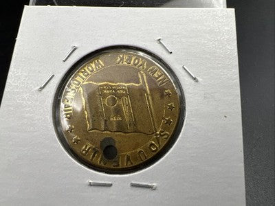 1939 New York World's Fair Administration Building Souvenir Token Circulated