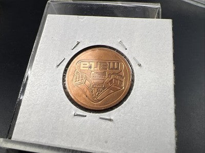 2000 NFL Super Bowl XXXXIV Atlanta Georgia Marta Transit Token CH Uncirculated