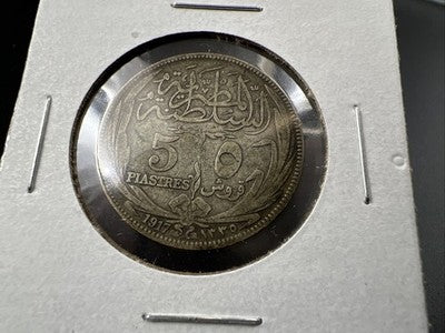 1917 Egypt 5 Piastres Silver Coin VG Very Good Circulated