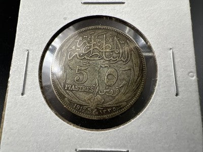 1917 Egypt 5 Piastres Silver Coin VG Very Good Circulated