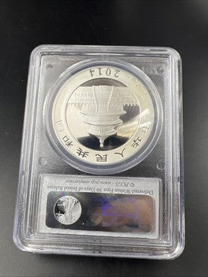 2014 China 10 Yn 1oz Silver Panda PCGS MS70 First Strike SK#511 Some Toning