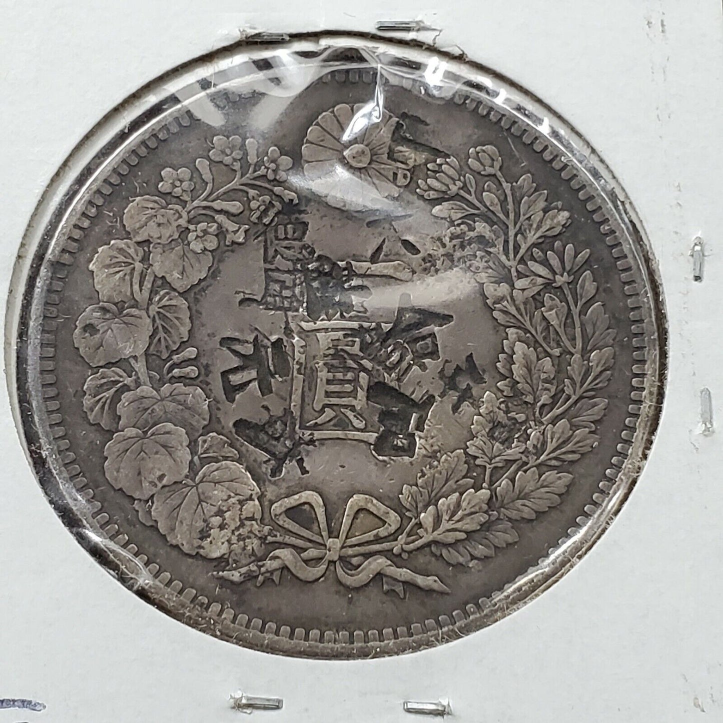 1894 Japan 1 Yen Silver Dragon Dollar Many Rare Chopmark Counter Stamps CH VF