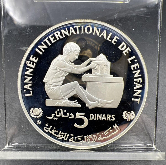 1982 Tunisia 5 Dinars Year of the Child Commemorative Gem Proof Silver Coin