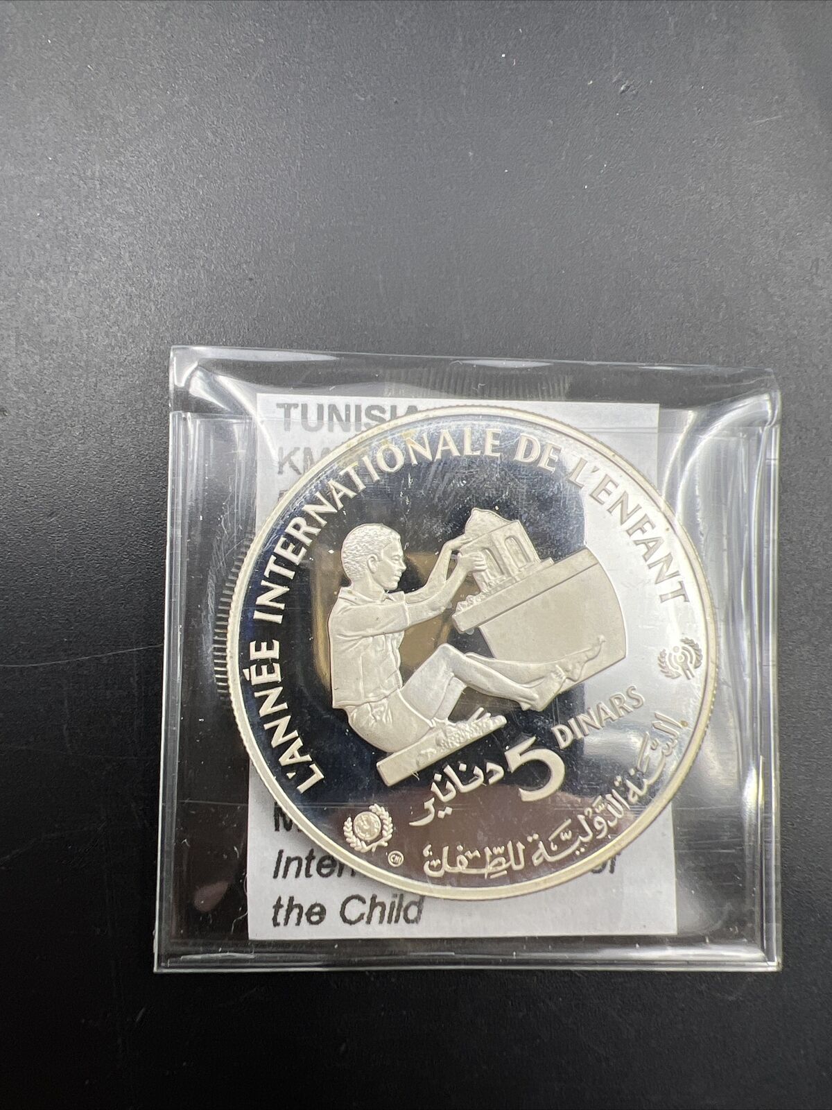 1982 Tunisia 5 Dinars Year of the Child Commemorative Gem Proof Silver Coin