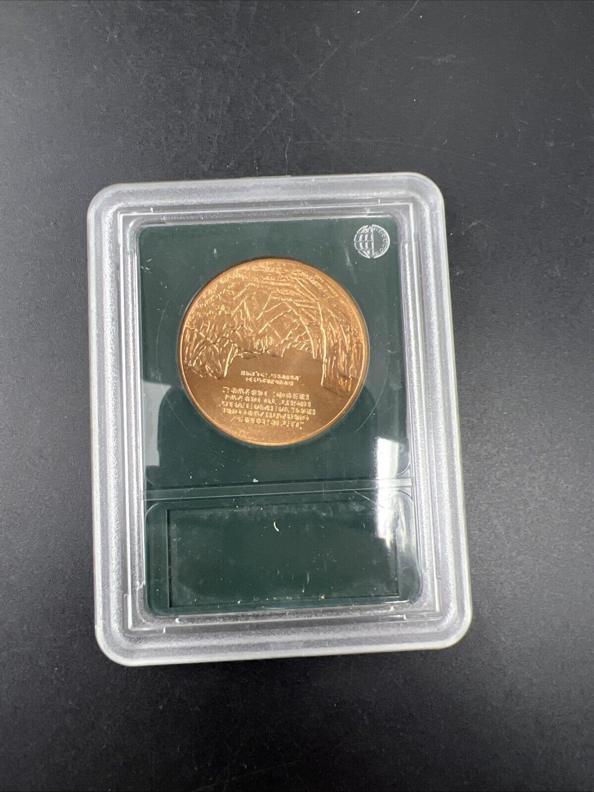 Ronald Reagan Presidential Bronze Medal in Display Plastic Case Gem BU UNC