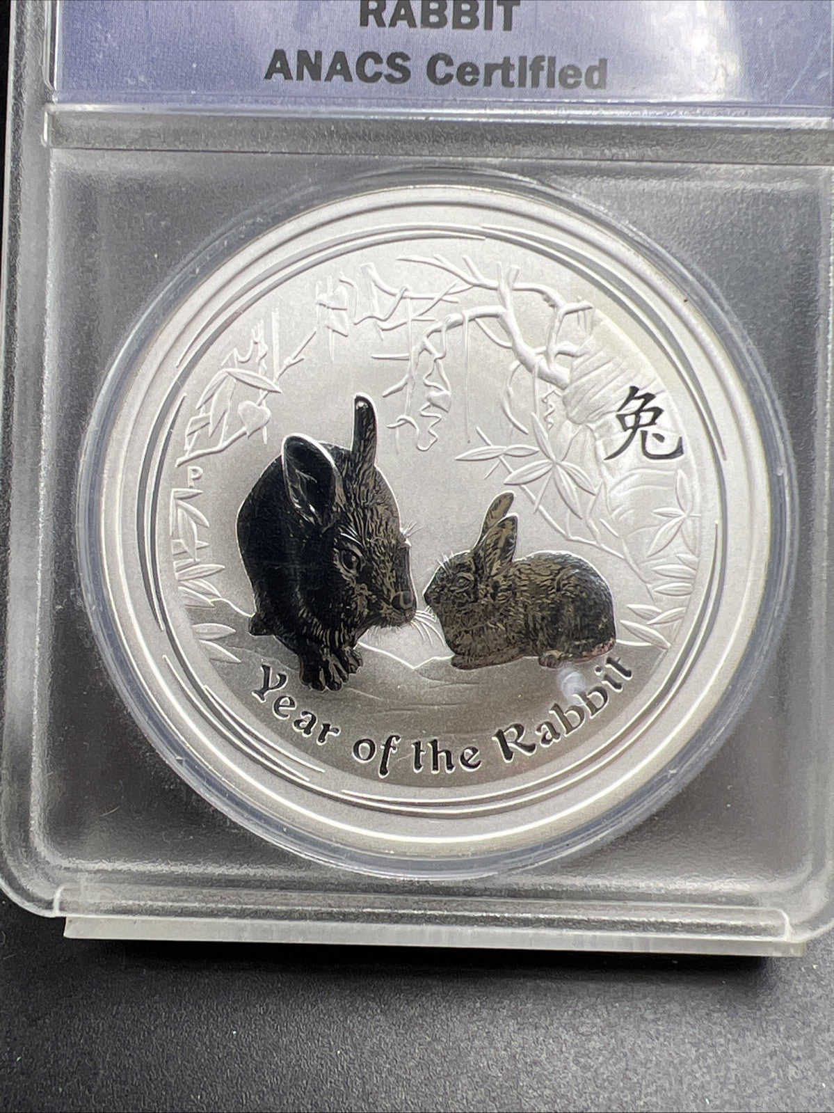 2011 1 oz Silver Australia Rabbit $1 Coin .999 ANACS MS70 DCAM #368