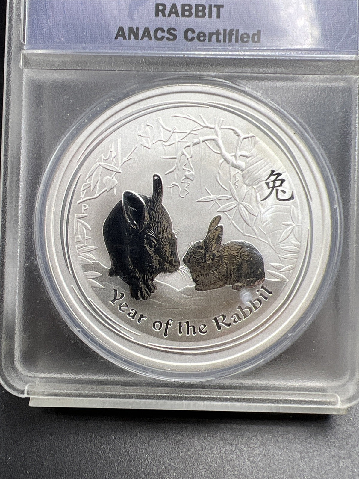 2011 1 oz Silver Australia Rabbit $1 Coin .999 ANACS MS70 DCAM #368