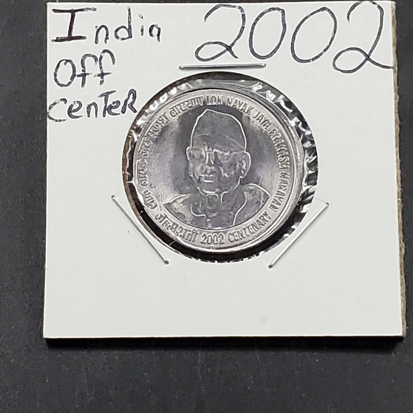 2002 India Rupee Off Center Broad Strike Error Coin HIGH GEM BU GRADE NICE WOW