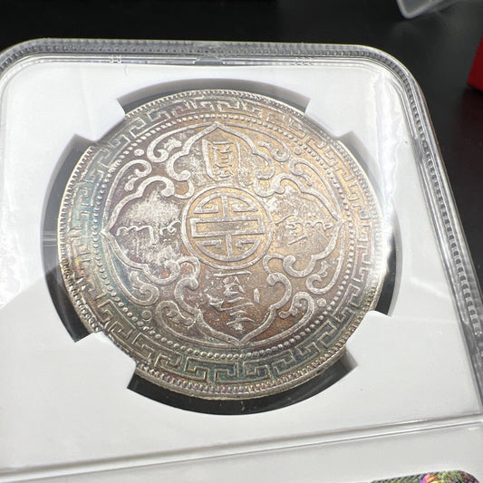 1901 B Great Britain Trade Dollar PQ Rainbow Toning Toner NGC MS62 BU Bombay MNT