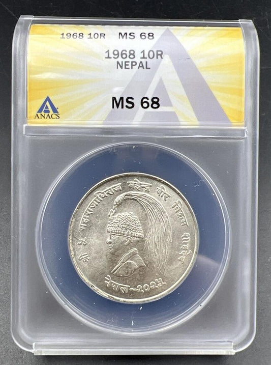 1968 10R Nepal FAO 10 Ten Rupees MS68 ANACS Gem BU Certified