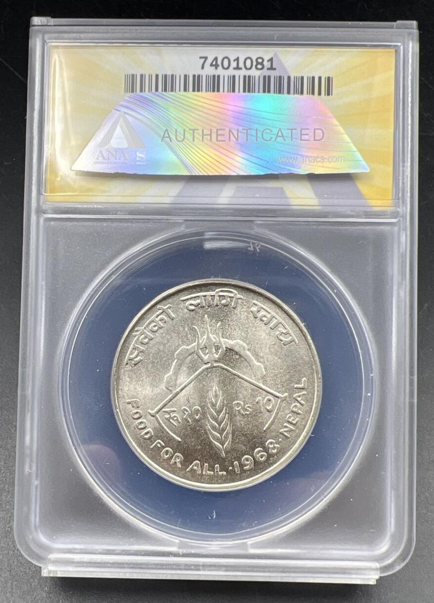 1968 10R Nepal FAO 10 Ten Rupees MS68 ANACS Gem BU Certified