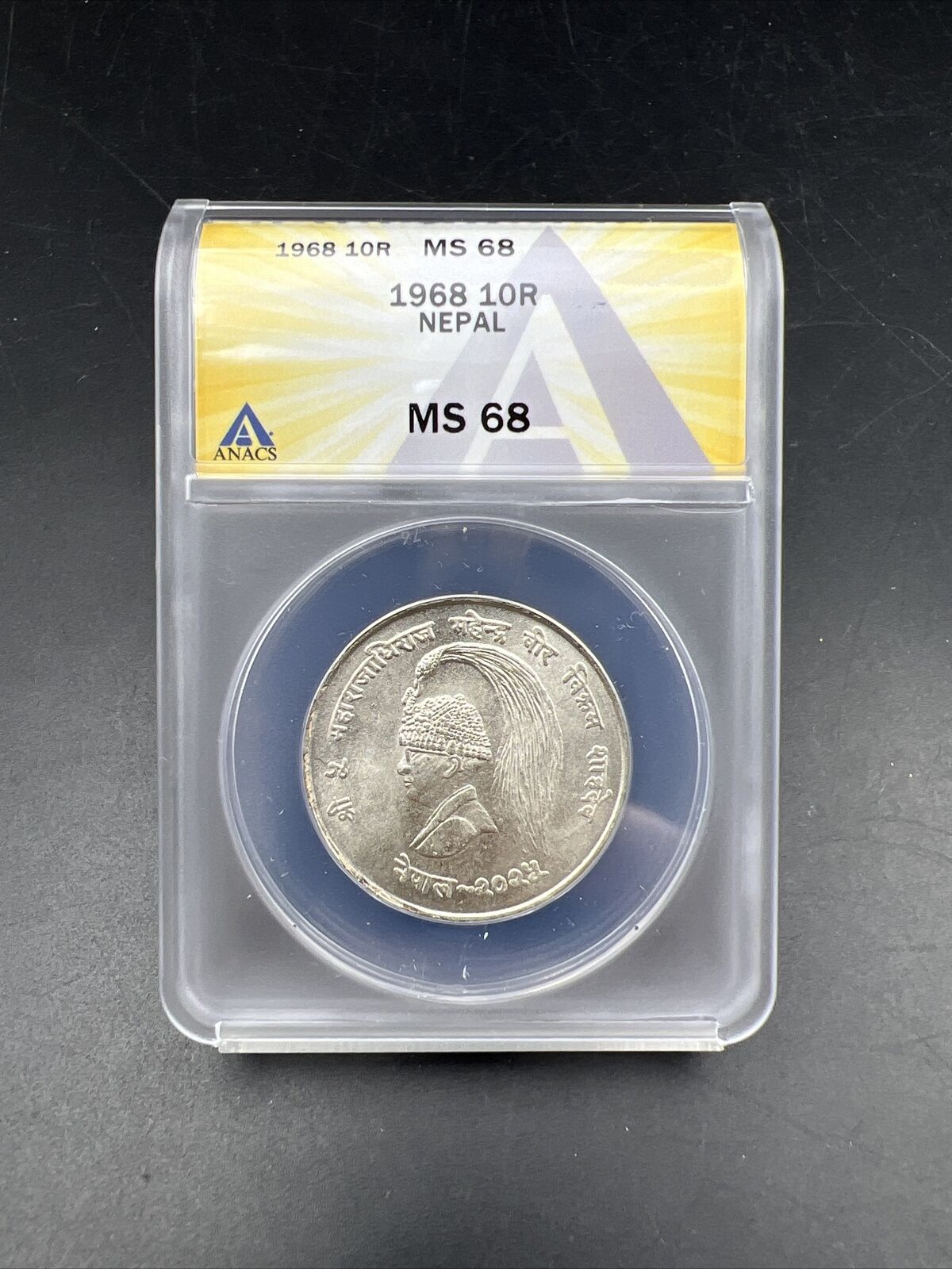 1968 10R Nepal FAO 10 Ten Rupees MS68 ANACS Gem BU Certified