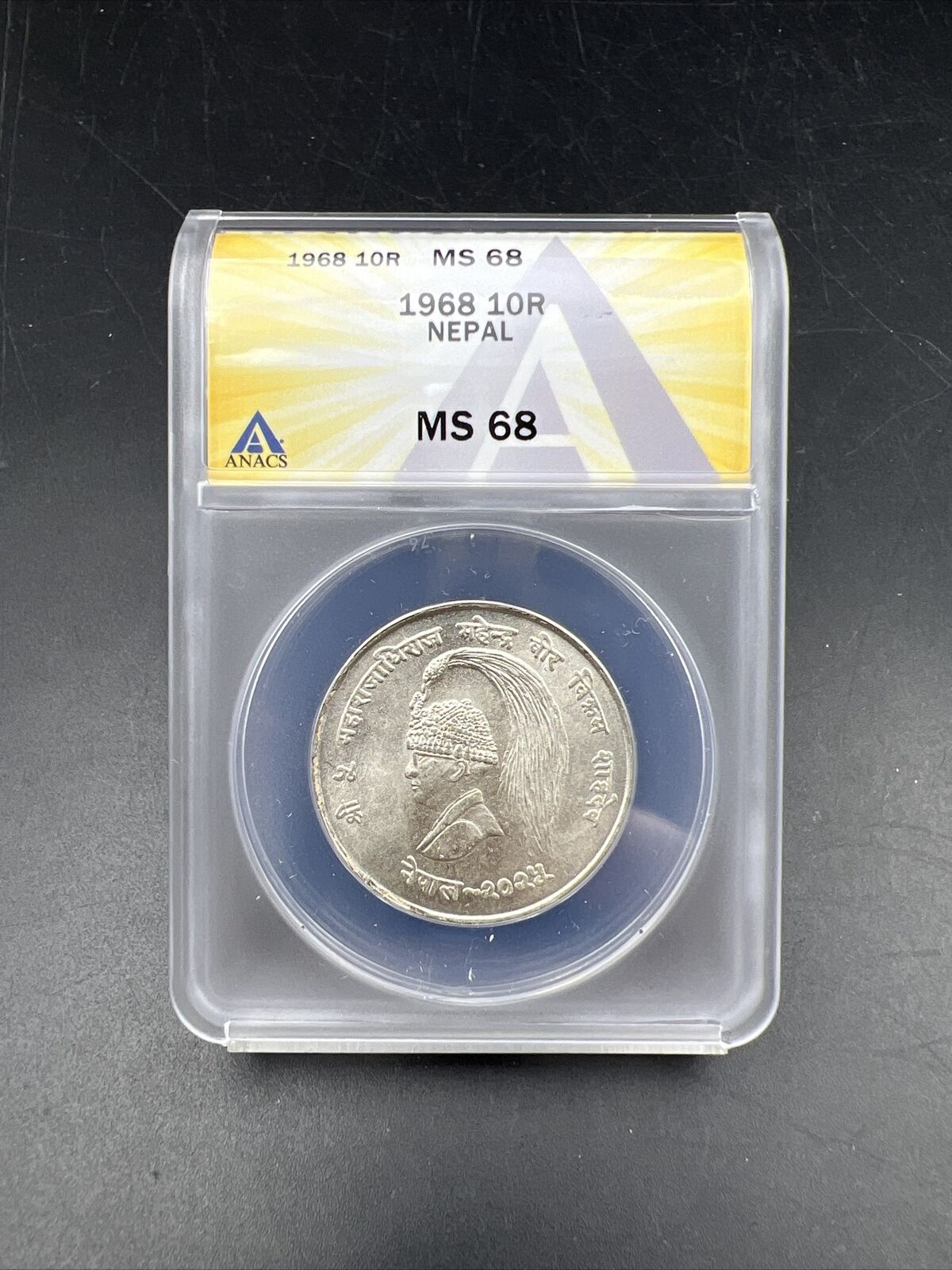 1968 10R Nepal FAO 10 Ten Rupees MS68 ANACS Gem BU Certified