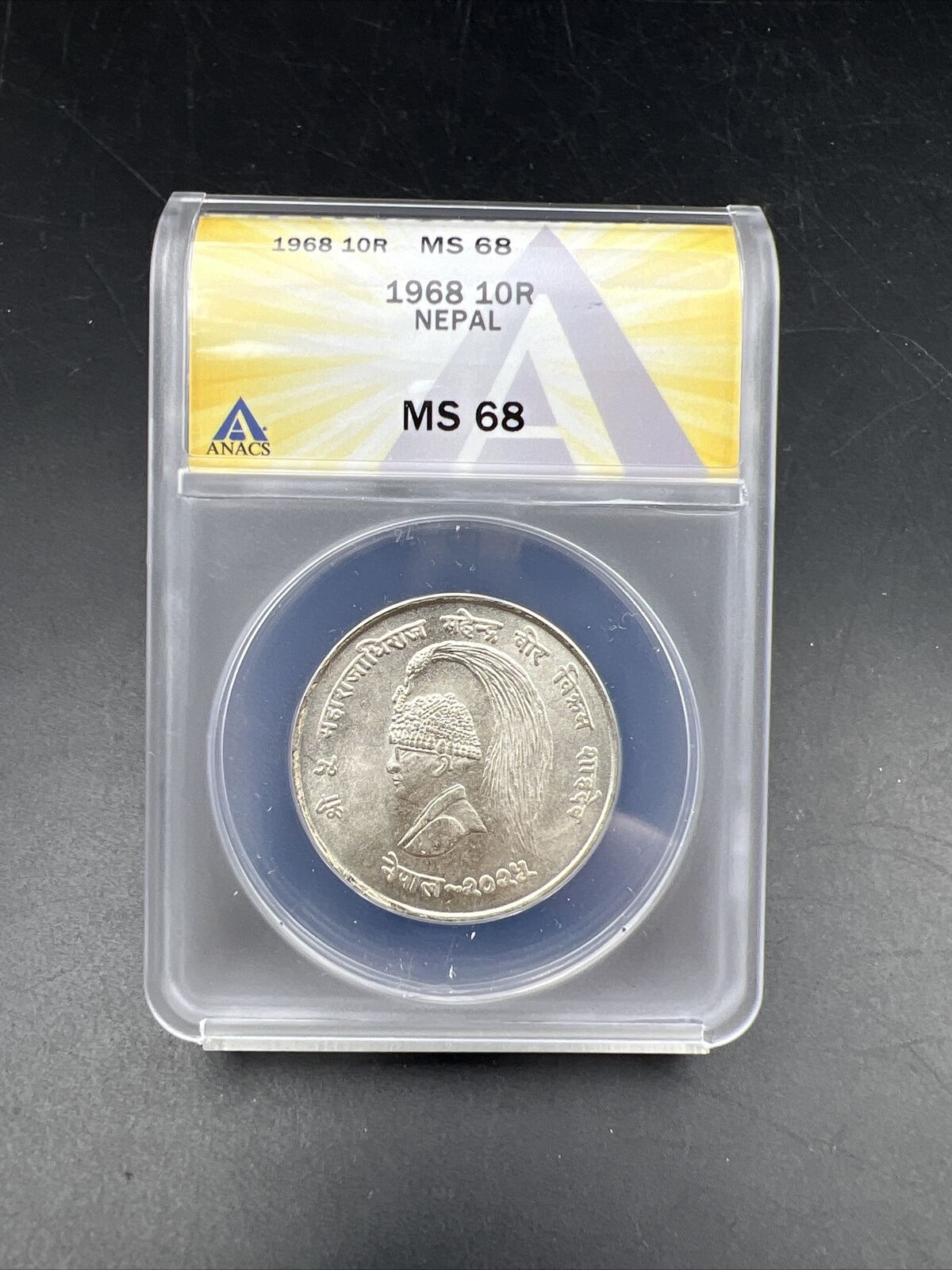 1968 10R Nepal FAO 10 Ten Rupees MS68 ANACS Gem BU Certified