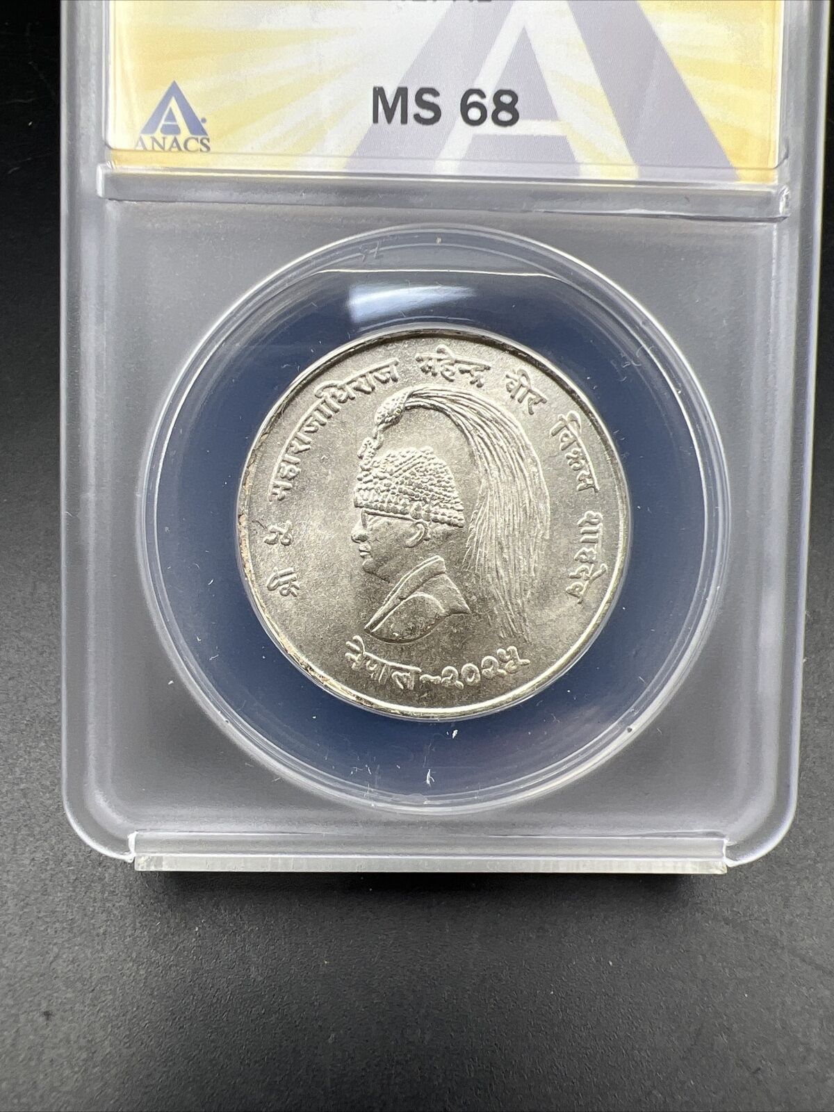 1968 10R Nepal FAO 10 Ten Rupees MS68 ANACS Gem BU Certified