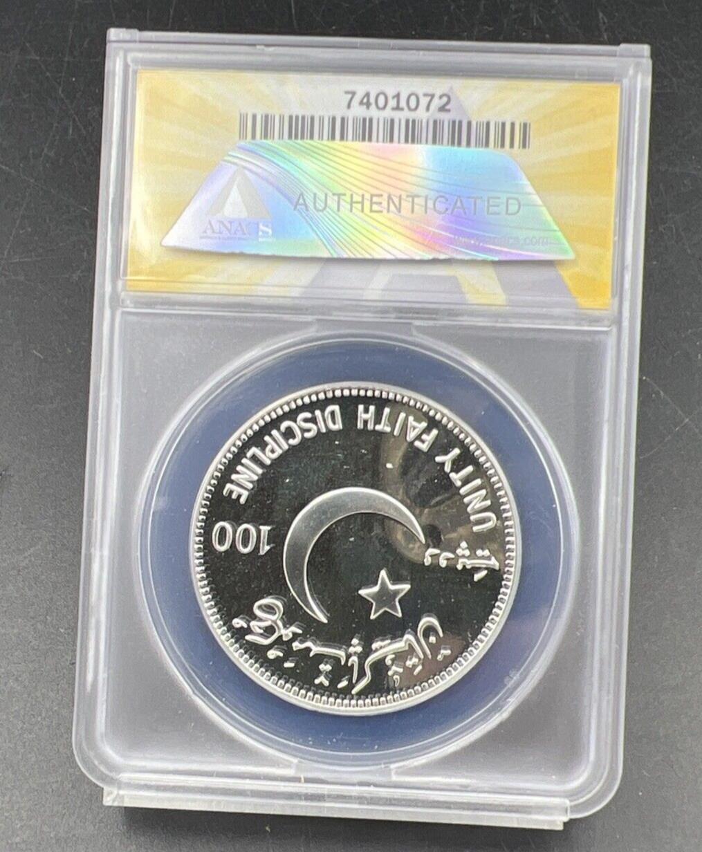 1976 Pakistan 100 Rupees Mohammed Ali Jinnah Proof Silver Coin PF69 Top Pop