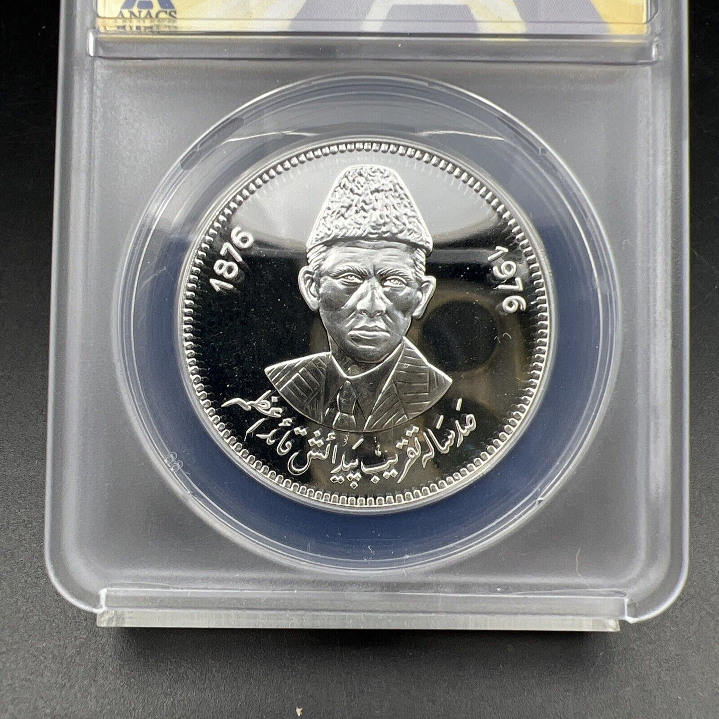 1976 Pakistan 100 Rupees Mohammed Ali Jinnah Proof Silver Coin PF69 Top Pop