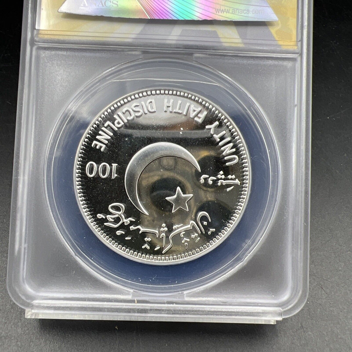 1976 Pakistan 100 Rupees Mohammed Ali Jinnah Proof Silver Coin PF69 Top Pop