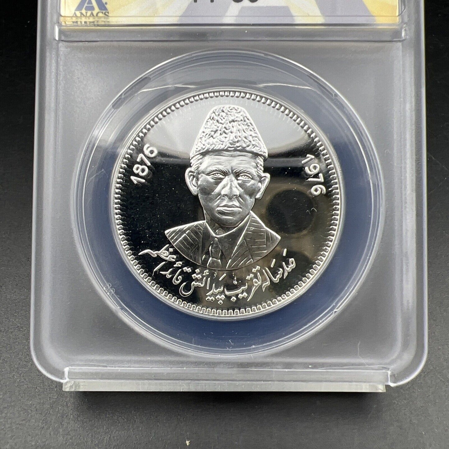 1976 Pakistan 100 Rupees Mohammed Ali Jinnah Proof Silver Coin PF69 Top Pop