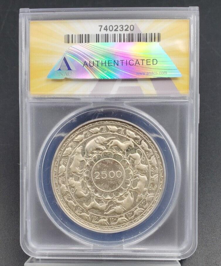 1957 5R Ceylon Silver 5 Rupees ANACS PF65 Gem Proof 2500 Years of Buddhism